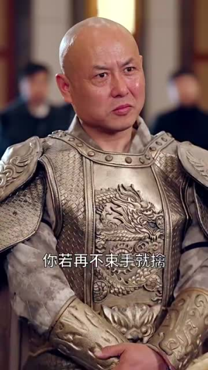 天骄无双(81集) 天骄无双(81集)短剧大结局全集特惠