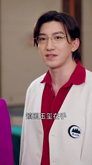 一代天骄(81集) 一代天骄(81集)短剧全集无删完整版