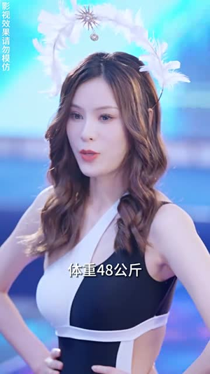 换个灵魂来选美(77集) 换个灵魂来选美(77集)短剧超清全集在线看