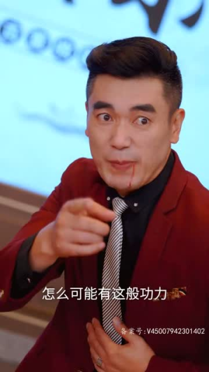 瞎眼战神(91集) 瞎眼战神(91集)短剧合集通宵追更版