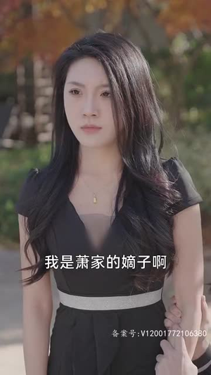 不坠青云志(89集) 不坠青云志(89集)短剧全剧终合集放送