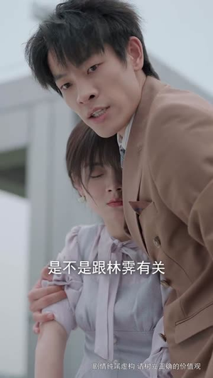 陌路恋人(80集) 陌路恋人(80集)短剧合集蓝光画质
