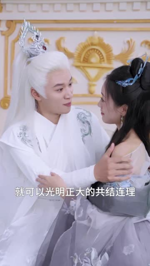 打脸偷我情劫的并蒂白莲(30集) 打脸偷我情劫的并蒂白莲(30集)短剧全集解锁零收费
