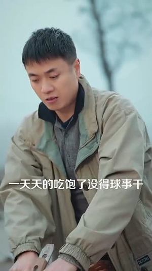 治沙二十年(55集) 治沙二十年(55集)短剧全剧免费合集