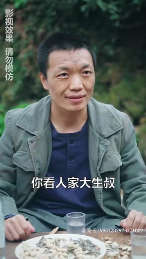 女儿要和我同归于尽(80集) 女儿要和我同归于尽(80集)短剧高分全集在线刷