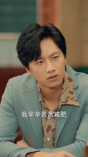 重生八零闪婚肥妻竟逆袭了(76集) 重生八零闪婚肥妻竟逆袭了(76集)短剧合集蓝光画质