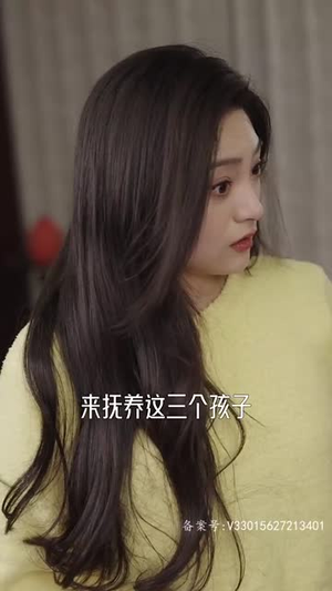 天降四宝大佬爹地快投降(81集) 天降四宝大佬爹地快投降(81集)短剧大结局限免特辑