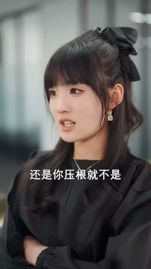团宠千金夫人她又美又飒(78集) 团宠千金夫人她又美又飒(78集)短剧全集解锁零收费