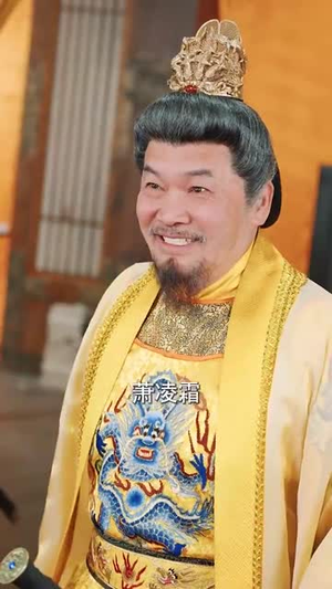 史上最强山贼:捡个女帝当老婆(80集) 史上最强山贼:捡个女帝当老婆(80集)短剧完结全集限免刷