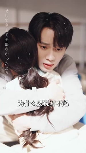 触之可及(89集) 触之可及(89集)短剧大结局超前点映