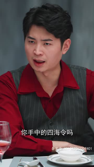 白衣龙王(82集) 白衣龙王(82集)短剧全集幕后花絮版