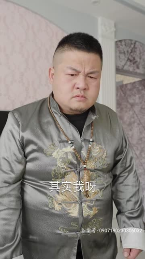 帝尊殿之飞龙天下(100集) 帝尊殿之飞龙天下(100集)短剧大结局连更全集