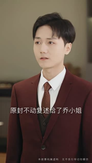 猎心(52集) 猎心(52集)短剧完整版全集放送