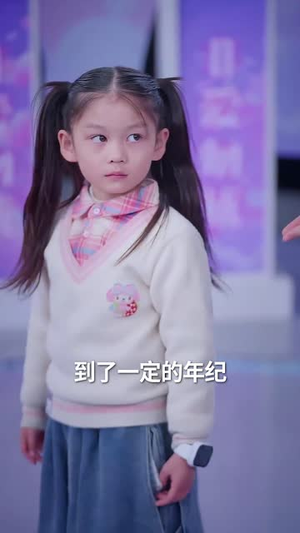 百里挑一遇春风(30集) 百里挑一遇春风(30集)短剧大结局全集特惠