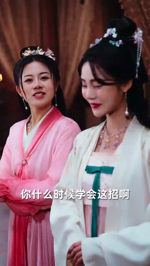 大楚败家子(80集) 大楚败家子(80集)短剧热播全集免费追