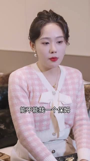 孟婆送我富贵汤(30集) 孟婆送我富贵汤(30集)短剧热播全集免费追