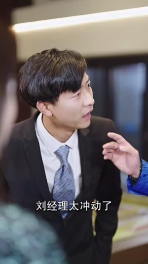 两情相悦,竟是退婚女(81集) 两情相悦,竟是退婚女(81集)短剧终章免费大放送