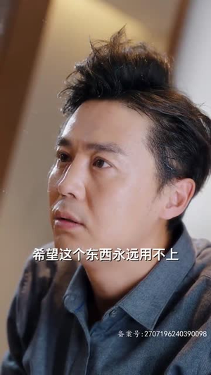 烤摊老爸竟是世界首富(97集) 烤摊老爸竟是世界首富(97集)短剧合集4K修复版