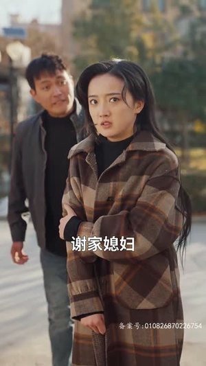 老娘我风风光光来认错(79集) 老娘我风风光光来认错(79集)短剧热映全集免费刷