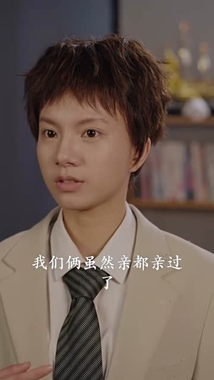朴秘书,你要怎样啦(82集) 朴秘书,你要怎样啦(82集)短剧合集杜比音效版