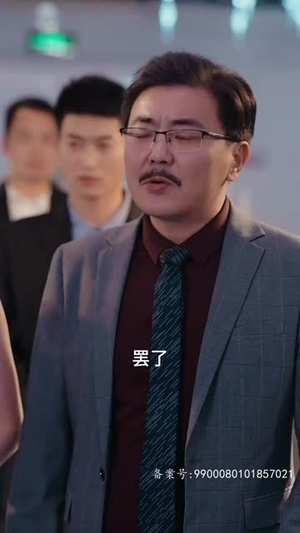 摊牌了我的五个舅舅是大佬(81集) 摊牌了我的五个舅舅是大佬(81集)短剧大结局全集解锁