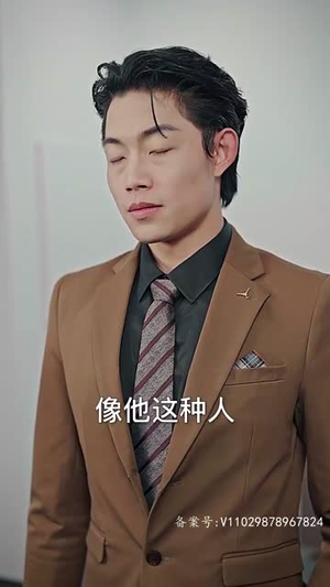 拜拜妈宝男,我闪嫁豪门大佬(70集) 拜拜妈宝男,我闪嫁豪门大佬(70集)短剧完整版全集放送