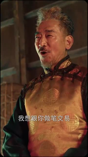 书中异闻录(60集) 书中异闻录(60集)短剧合集杜比音效版