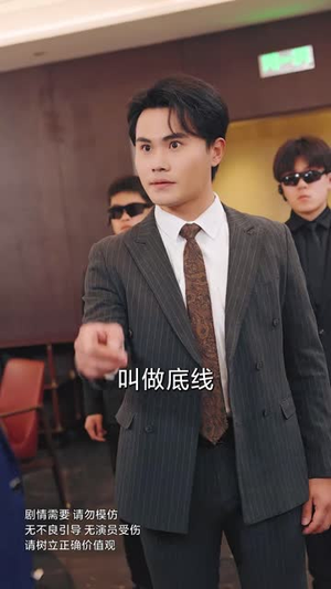 合租室友竟是真千金(63集) 合租室友竟是真千金(63集)短剧全集高清完整版