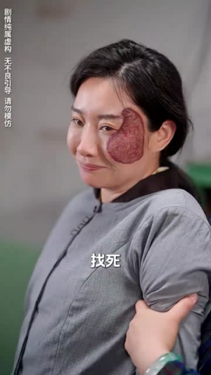 爱你妈妈(69集) 爱你妈妈(69集)短剧全集特惠限时看