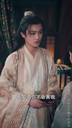 你见过凛冬(74集) 你见过凛冬(74集)短剧全剧终合集放送