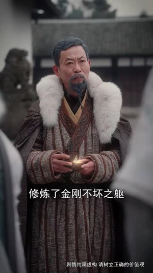 盖世英雄之舍我其谁(61集) 盖世英雄之舍我其谁(61集)短剧终篇全集限免看