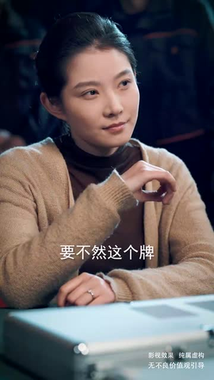 老公输光全部家产,我让他继续(37集) 老公输光全部家产,我让他继续(37集)短剧全集无删完整版