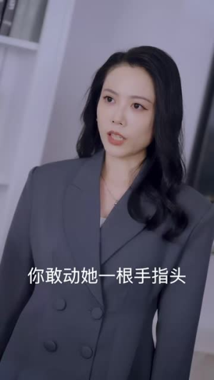 九爷总想拼四胎(101集) 九爷总想拼四胎(101集)短剧合集导演剪辑版