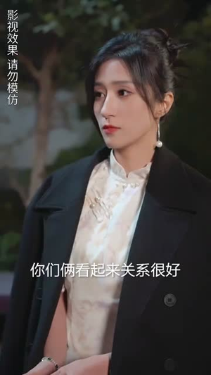 楚小姐的超甜宠婚(90集) 楚小姐的超甜宠婚(90集)短剧合集4K修复版