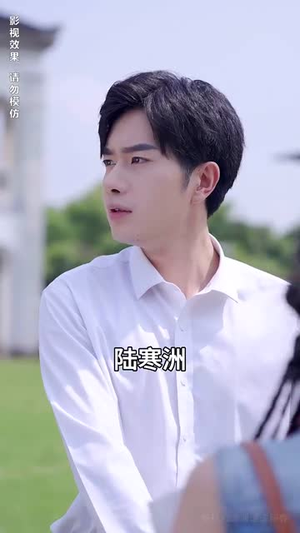 新版:你是我的眼(82集) 新版:你是我的眼(82集)短剧热播全集免费追