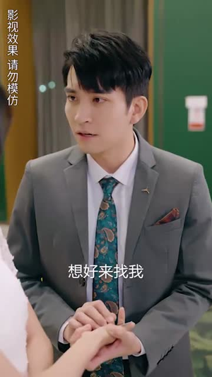 司少的甜心小娇妻(90集) 司少的甜心小娇妻(90集)短剧全剧终在线连看