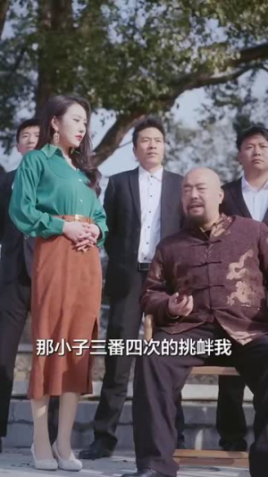 修仙从离婚开始(97集) 修仙从离婚开始(97集)短剧收官全集限免看