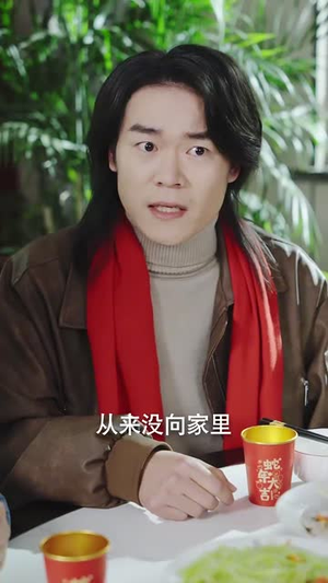 蛇年大吉之蓄谋已久(40集) 蛇年大吉之蓄谋已久(40集)短剧完结全集限免刷