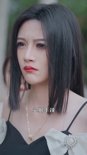 替嫁后,墨总娇妻掐腰宠(88集) 替嫁后,墨总娇妻掐腰宠(88集)短剧宝藏全集限免看