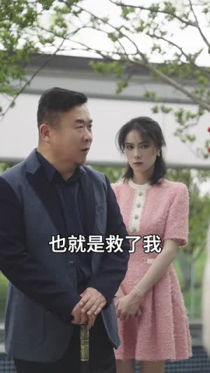 萌宝助攻,周少宠妻送上门(83集) 萌宝助攻,周少宠妻送上门(83集)短剧宝藏全集限免看