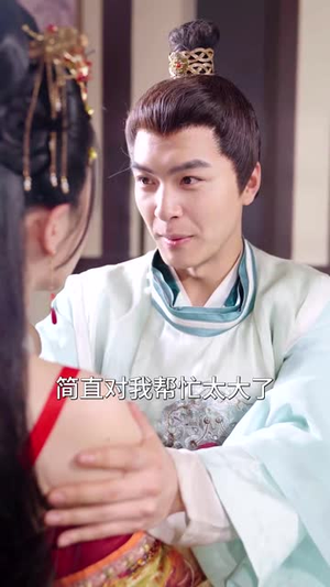 小范大人在大乾(98集) 小范大人在大乾(98集)短剧全集幕后花絮版