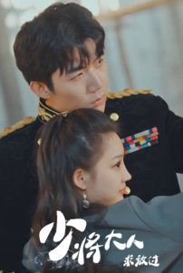 少将大人求放过(85集) 少将大人求放过(85集)短剧全集秒播无卡顿