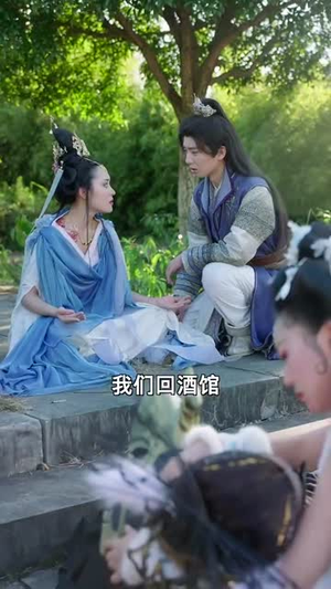 双株诀(83集) 双株诀(83集)短剧全集热力排行榜之一