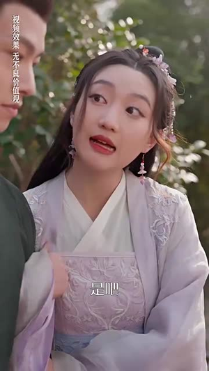 被退婚后夫人财源滚滚(82集) 被退婚后夫人财源滚滚(82集)短剧收官全集限免看