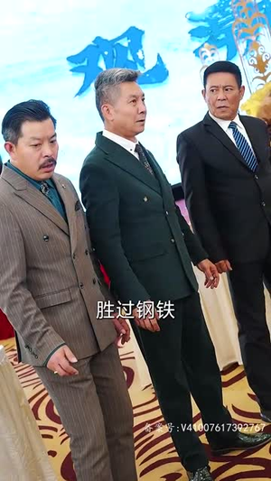 如龙(91集) 如龙(91集)短剧全集VR沉浸版