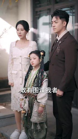 小七之萌娃闹海(99集) 小七之萌娃闹海(99集)短剧完结全集限免刷