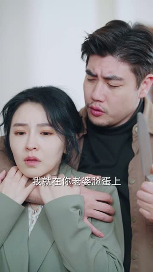 盲女24小时(28集) 盲女24小时(28集)短剧全季限免大放送