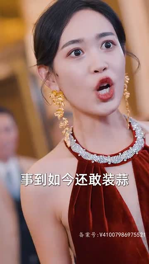 超然 (83集) 超然 (83集)短剧合集通宵追更版