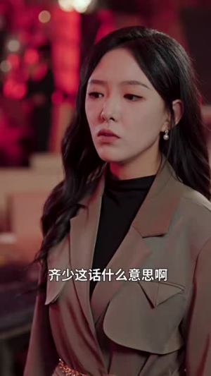 救命,老公竟是总裁大人(102集) 救命,老公竟是总裁大人(102集)短剧超清全集在线看
