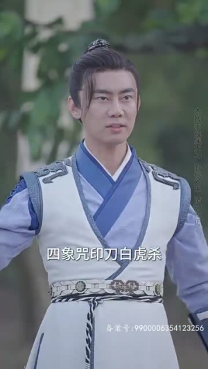 九转星辰诀(82集) 九转星辰诀(82集)短剧完结篇全集连播